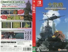 【中古】紙製品 販促POP 「Switchソフト 大戦略SSB」
