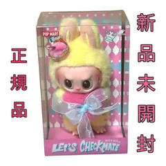 正規品 Labubu ラブブ LOVE ぬいぐるみペンダント 楽天市場】【正規品保証・当日発送】 THE MONSTERS Big into