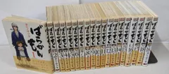 【中古】ばらかもん 全18巻&amp;「+1」、計19冊セット／ヨシノサツキ／スクウェア・エニックス 中古】ばらかもん 全18巻&「+1」、計19冊セット／ヨシノサツキ