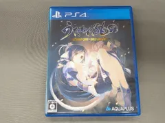 PS4 うたわれるもの 偽りの仮面