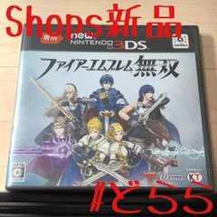 2024年最新】ファイアーエムブレム無双 3dsの人気アイテム - メルカリ