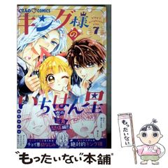 真・女神転生アスキーコミックスシリーズ 他 初版6冊セット Amazon.co.jp: 真・女神転生4コマ召喚本 (アスキーコミックス) : 本