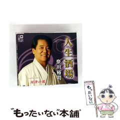 【中古】 一滴の星 詩集/文芸社/近藤義康 中古】 一滴の星 詩集 / 近藤義康 / 文芸社 - メルカリ