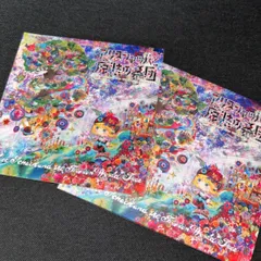 【CD】アリスシャッハと魔法の楽団 アリスシャッハと氷の世界樹 アリスシャッハと魔法の楽団 – アリスシャッハと氷の世界樹 – CD