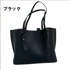 トート バッグ レディース A4 大きめ 大容量 ショルダー 通勤 通学 バック 仕事用 就活 2way シンプル pc デイリー お仕事 ビジネス 鞄 カ