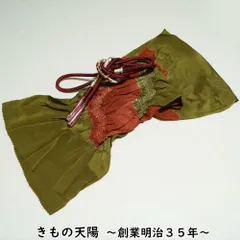 帯揚げ・帯締め 2点 セット カジュアル用 道長に菊模様 絞り 国防色・赤茶色系 丸組 リサイクル品 【中古 帯揚げ帯締めセット 帯揚げ 帯揚 帯あげ おびあげ 帯締め 帯締 帯〆 帯しめ 正絹 リサイクル着物】