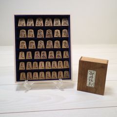 【仙佳作】将棋駒 彫駒 本黄楊 本つげ 仙佳 駒