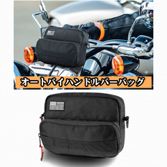 二輪車用ハンドルバーツールバッグ マウンテンバイク用 フロントフォーク,収納バッグ　ハーレー　XL1200　XL1200X