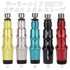 テーラーメイド Qi35 Qi10 Max LS STEALTH2 ステルス ステルスプラス SIM2 SIM2 MAX MAX-D SIM シリーズ SIM MAX M6 M5 M3 M4 M1 M2 460 440 ドライバー FW 対応 スリーブ
