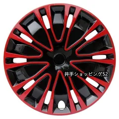16インチタイヤ&ホイールセット&ホイールキャップ４本セット Amazon | ホイールカバー 14インチ 4枚 スズキ互換品 パレット