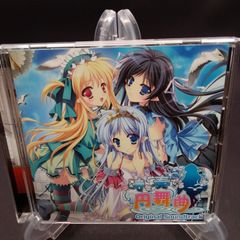 時を奏でる円舞曲 オリジナルサウンドトラック 通常版