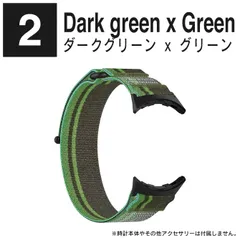 ダークグリーン×グリーン ググーグルピクセルウォッチ バンド Google Pixel Watch 4 バンド Google Pixel Watch 4 / 3 41mm Google Pixel Watch 4 / 3 45mm ベルト ナイロン カラフル