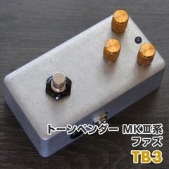 "TB3" ToneBender MKIII Type. ブリティッシュファズ《AL STANDARD》