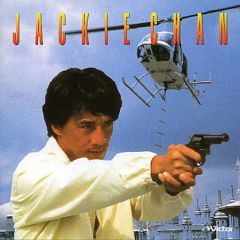 帯付き・高音質】ジャッキー・チェン ベスト・ワン CD (VICP-5602