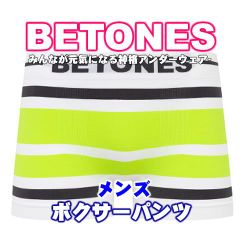BETONES ビトーンズ AKER GRAY/YELLOW メンズ フリーサイズ ボクサーパンツ