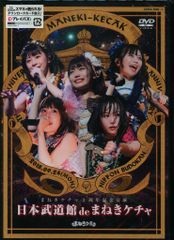 朝日ソノラマ ソノラマ文庫 富野由悠季 !!)☆アベニールをさがし