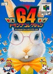 Item thumbnail for item 7fe9fc2b-e5e0-4ffe-ada2-692c1967b495