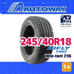 ひろすけ② スタッドレス4本2022年製245/45-18 ひろすけ④ スタッドレス4本2022年製245/45-18 ひろすけ様専用②