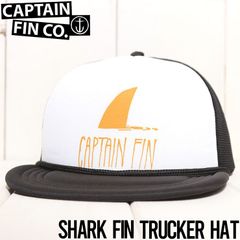 【送料無料】メッシュキャップ 帽子 フォームトラッカー CAPTAIN FIN キャプテンフィン SHARK FIN TRUCKER HAT CH221004