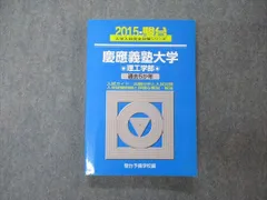 2023年最新】青本 裁断の人気アイテム - メルカリ