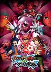 中古】(未使用・未開封品) 劇場版 イナズマイレブンGO vs ダンボール  