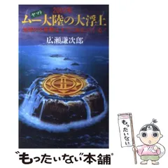 2024年最新】広瀬謙次郎の人気アイテム - メルカリ