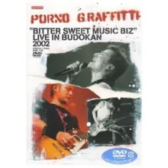 2025年最新】“BITTER SWEET MUSIC BIZ” LIVE IN BUDOKAN 2002