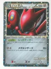 2025年最新】ハッサム グレートの人気アイテム - メルカリ