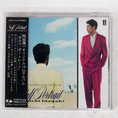 2025年最新】Self portrait ジャケットの人気アイテム - メルカリ