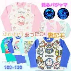 【きかんしゃトーマス/でんたま】パジャマ 光る 長袖 裏起毛 女の子 男の子キッズ 秋冬 キャラクター  プリント 蓄光 かわいい 100 110 120 130 部屋着 ナイトウェア 子ども 上下セット キャラクターパジャマ キャラパジャマ あったか
