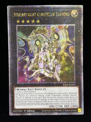 遊戯王 英語  北米版  星輝士セイクリッド･ダイヤ  25thシークレットレア 1st