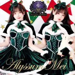 髪飾り&手袋付きセクシープリンセスサンタコスプレ衣装フルセット　クリスマス会パーティーサンタキャバドレス　お姫様サンタコスワンピース　ゴスロリロリータワンピース　ハロウインコスプレ大人レディース　ステージ衣装　舞台演出　クリスマスプレゼント　写真撮影　ステージ