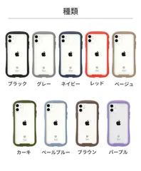 【公式】全9種類！iFace iPhone 透明 クリア ケース iPhoneケース スマホケース アイフェイス 耐衝撃 強化ガラス