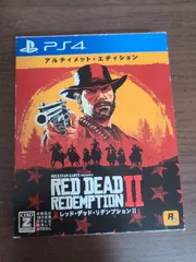 【PS4】レッド・デッド・リデンプションⅡ アルティメット・エディション