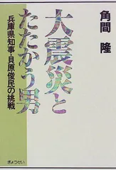 2023年最新】貝原の人気アイテム - メルカリ