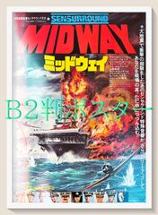 角丸帯】「ポール・マッカートニー」日本盤 旧規格 消費税表記なし 帯