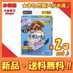 【セット販売/送料無料】デオシート しっかり超吸収 無香消臭タイプ レギュラー 112枚×2袋セットのサムネイル