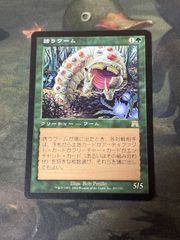 nv7 77 誘うワーム/Tempting Wurm ONS オンスロート 日本語 JP