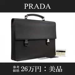 本物 送料無料 プラダ ハンドバッグ ビジネスバッグ ブリーフケース メンズ レディース カーフスキン 焦げ茶色 ダークブラウン 珍しい A4対応 自立可能 通勤 ロゴ マーク 本革 レザー シルバー金具 ハイブランド おしゃれ 綺麗 鞄 バック L193
