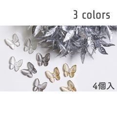 EUTHALIA バタフライパーツ