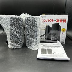 《動作確認済》未使用　SANWA　マルチメディアスピーカー　MM-SPL2N2