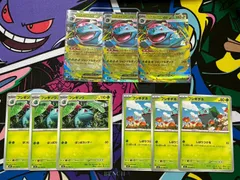 ポケモンカード メガフシギバナex RR フシギソウ フシギダネ 各3枚売り M1L 001/063 002/063 003/063 メガブレイズ