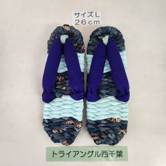 布ぞうり　26ｃｍ　トライアングル西千葉