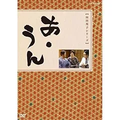 岡本吏郎VIPミーティング2024年11月戦略思考 あうんDVD3枚