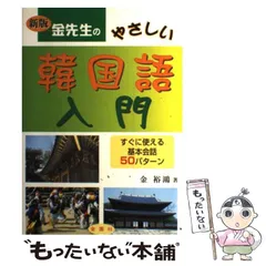 2025年最新】金裕鴻の人気アイテム - メルカリ