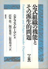 2024年最新】ニクラスルーマンの人気アイテム - メルカリ