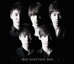 東方神起CD.DVDおまとめ売り 45点 東方神起 CD DVD まとめ売り