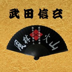 the Gazette ガゼット 初期 扇子 グッズ (非売品) - メルカリ