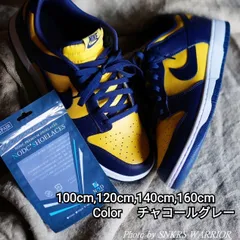 2024年最新】aj1 靴紐の人気アイテム - メルカリ