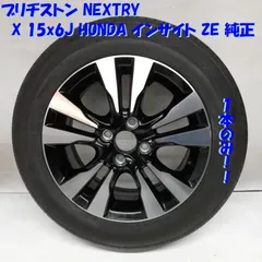 ENKEI PF07 4本セット スバルXV GT系現行モデル 17×7J +48 P.C.D100 5穴